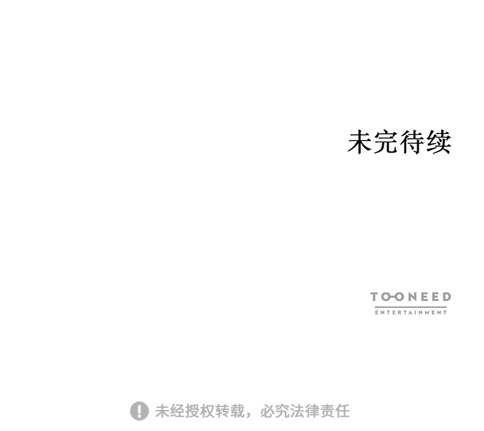 第32话58