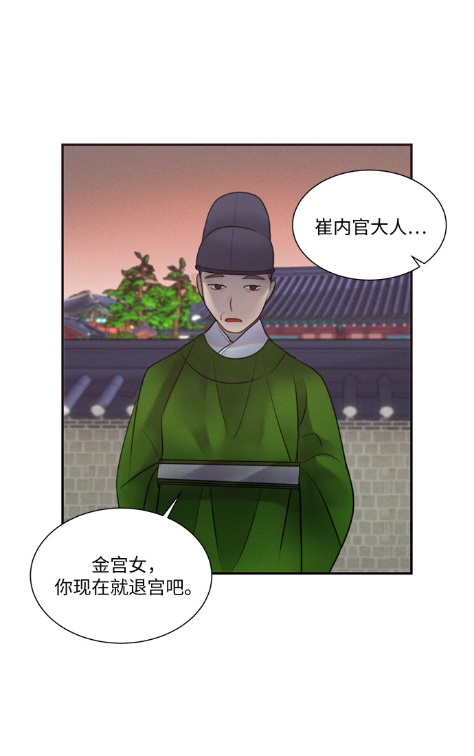 第26话18