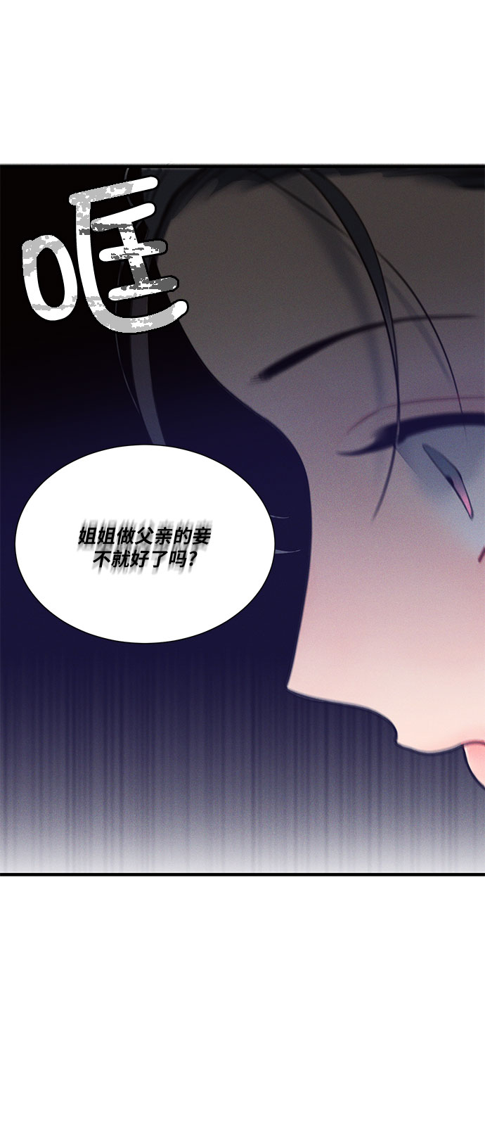 第19话49