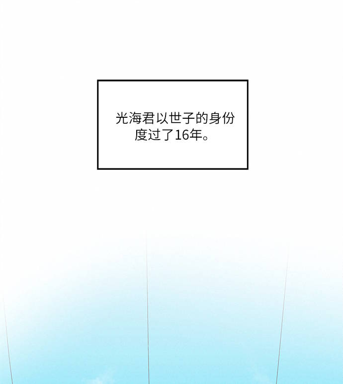 第4话97