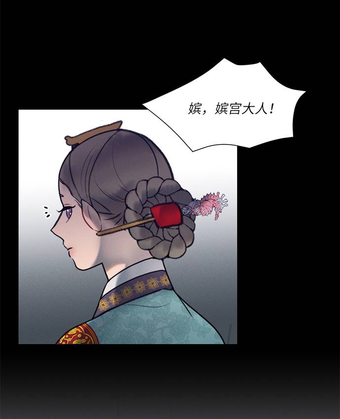 第53话43