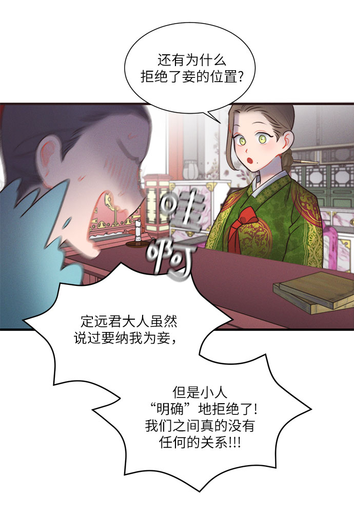 第29话21