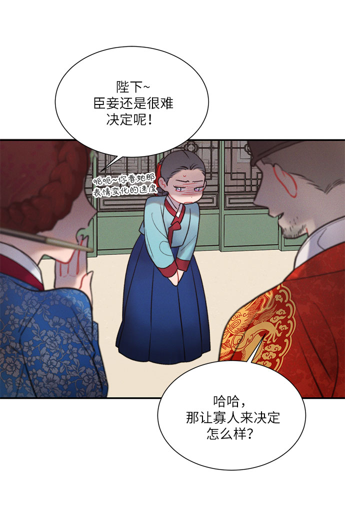 第39话37