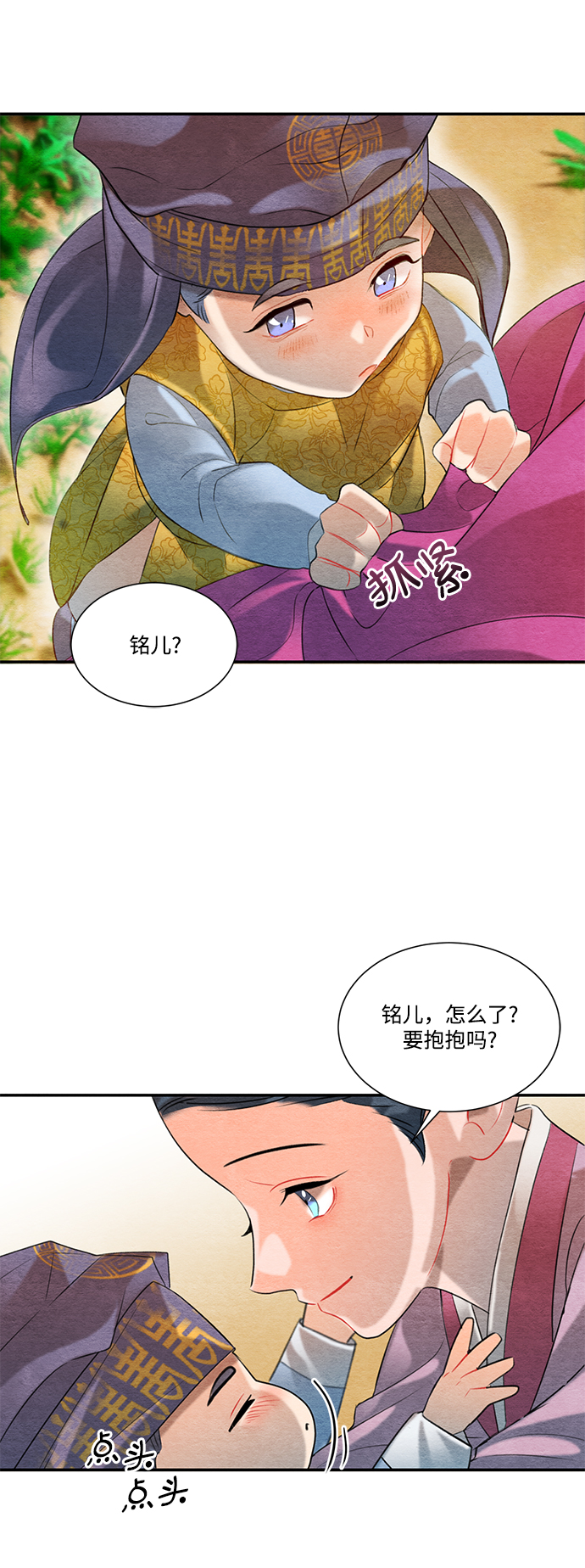 第62话57
