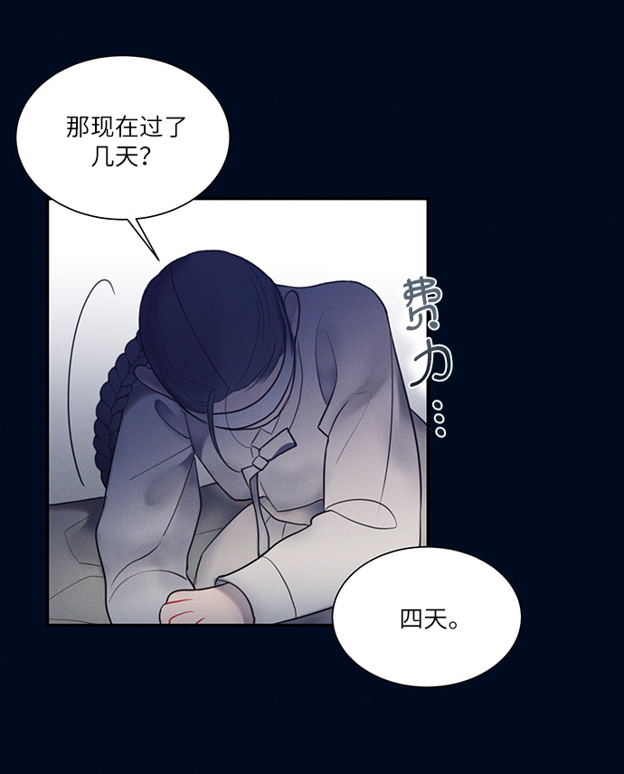 第50话9