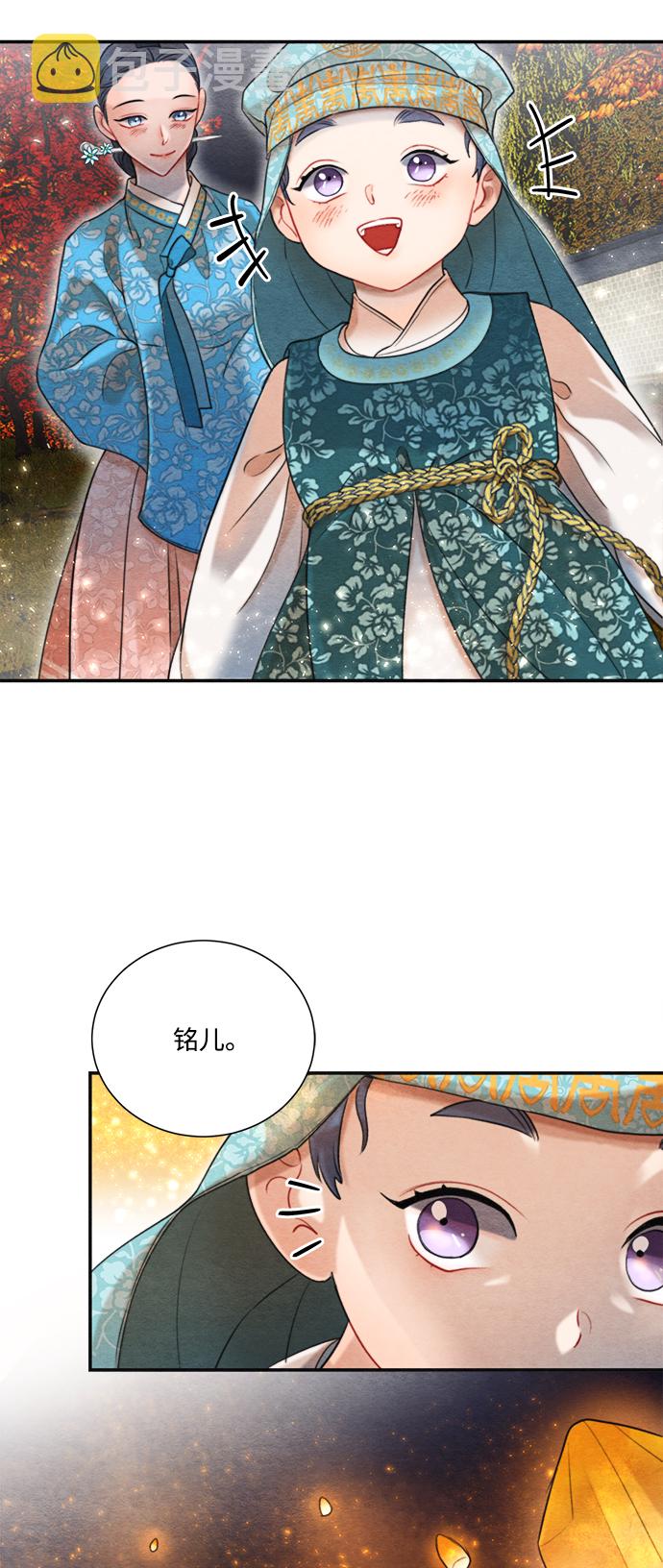 第68话2