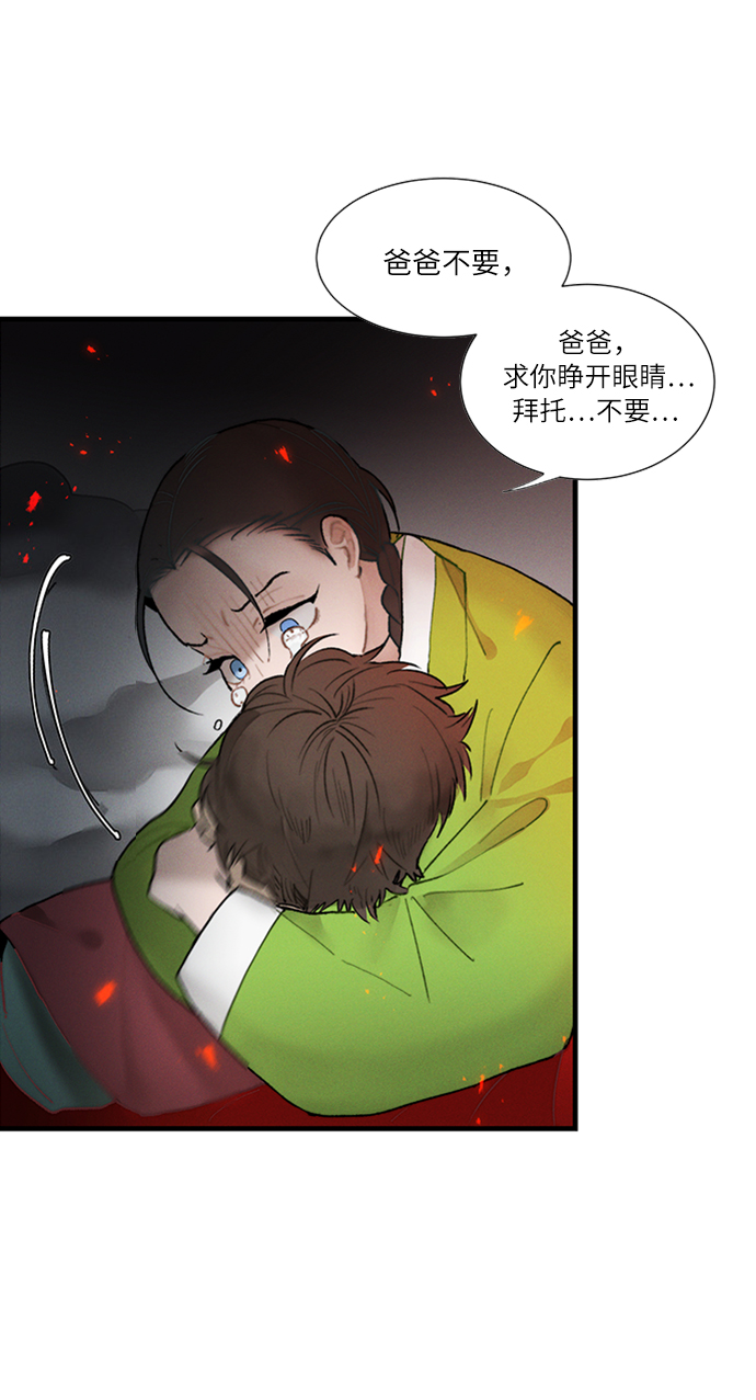 第3话2