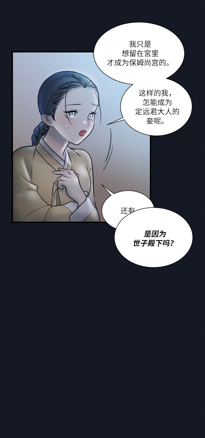 第12话30