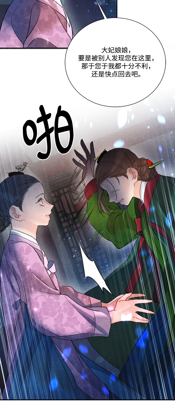 第79话61