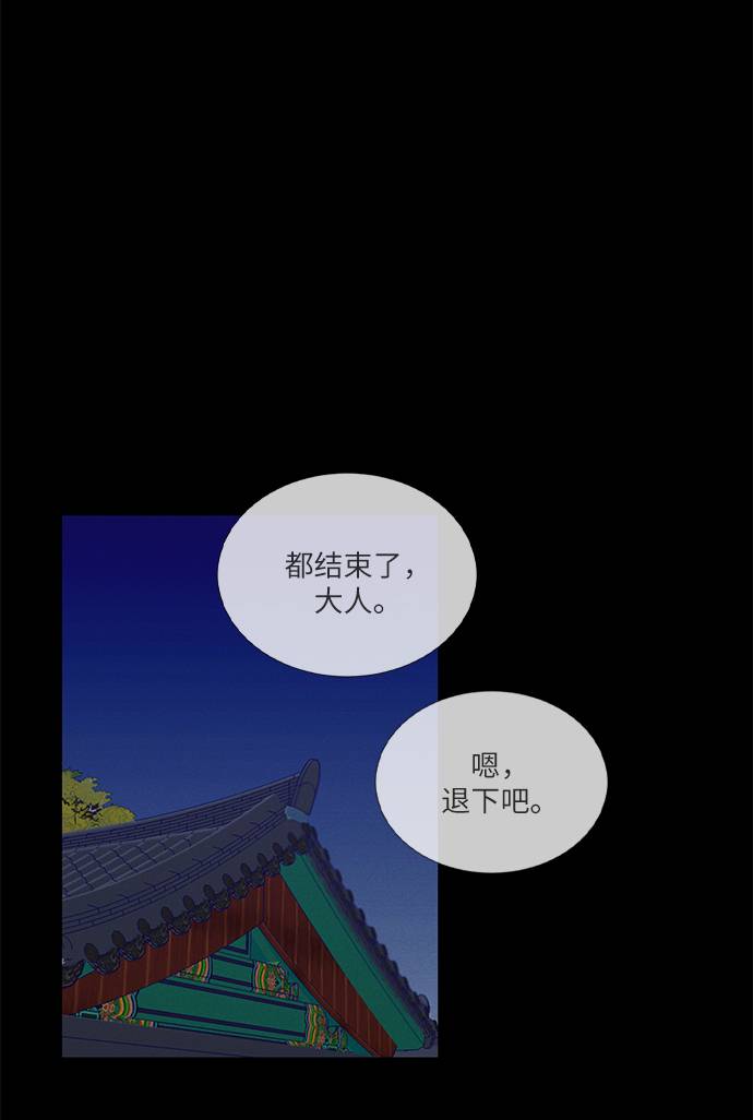 第53话29