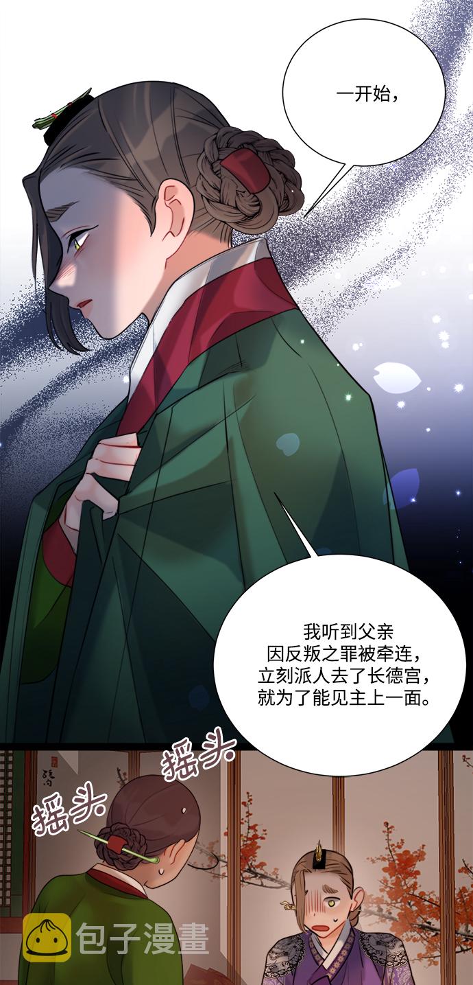 第79话42