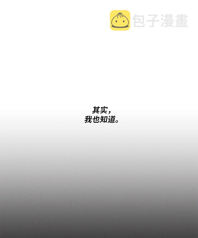第21话55