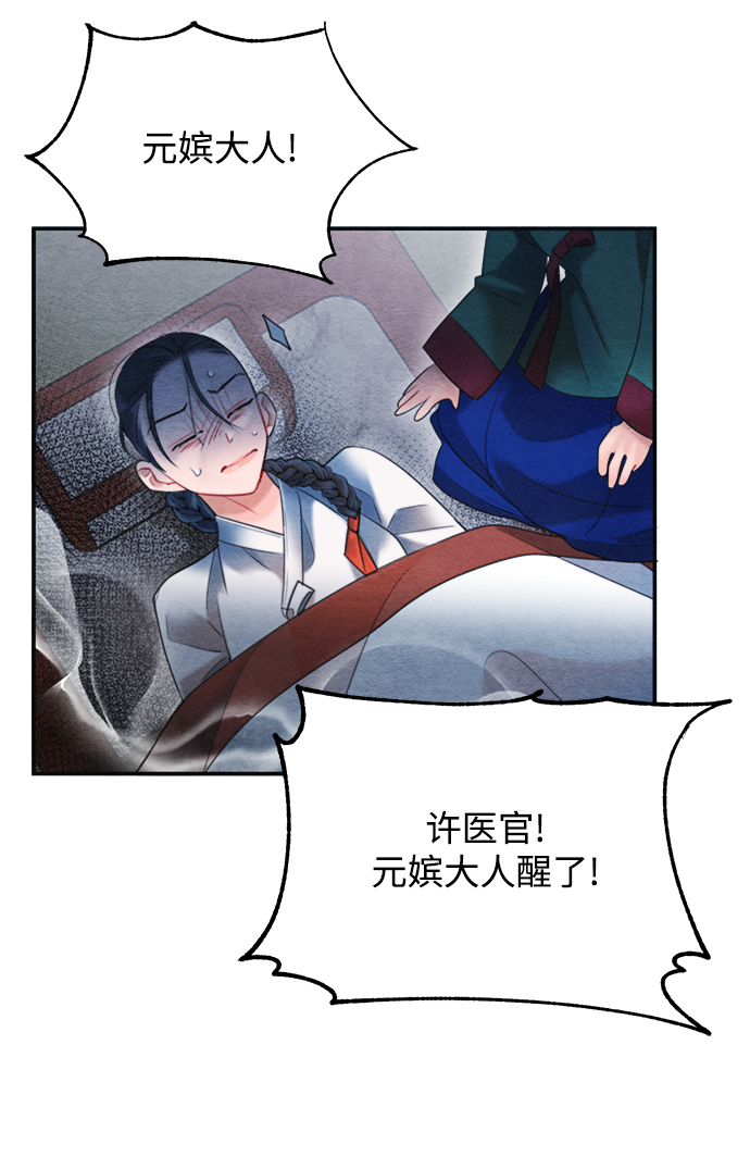 第72话34