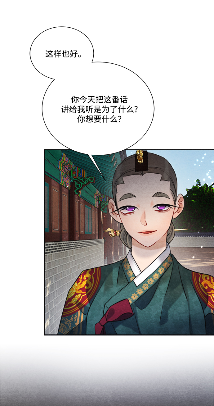 第79话15