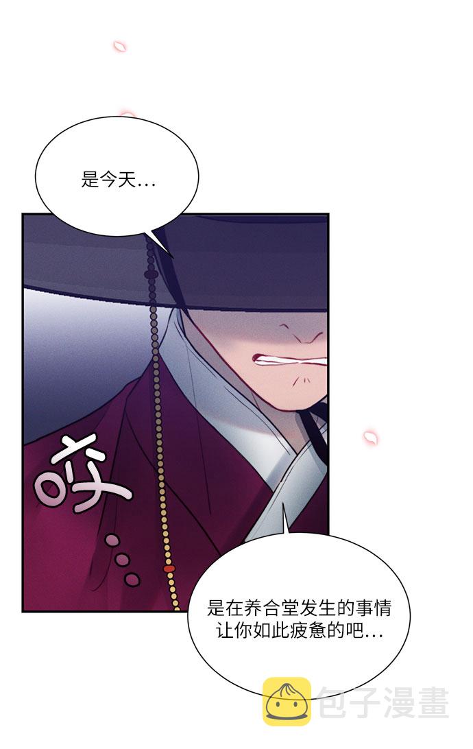 第27话21