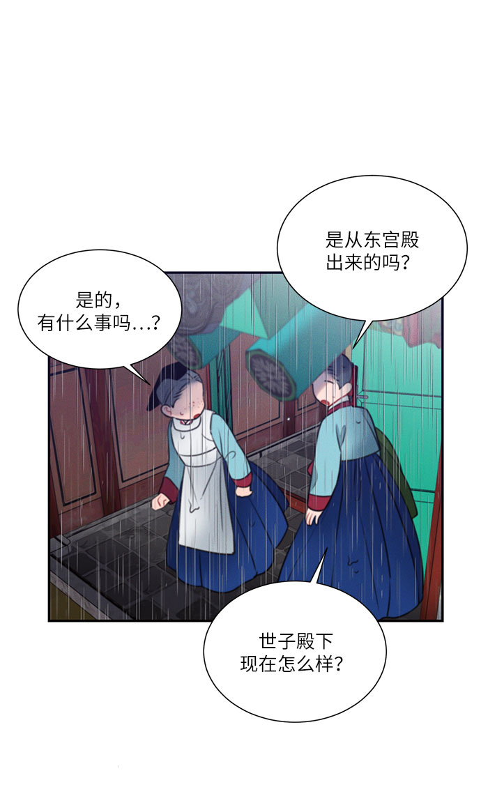 第36话18