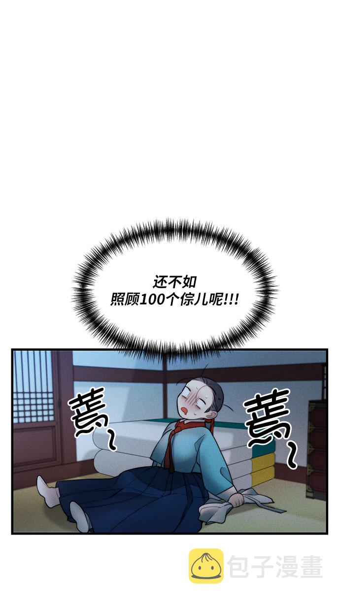 第13话14