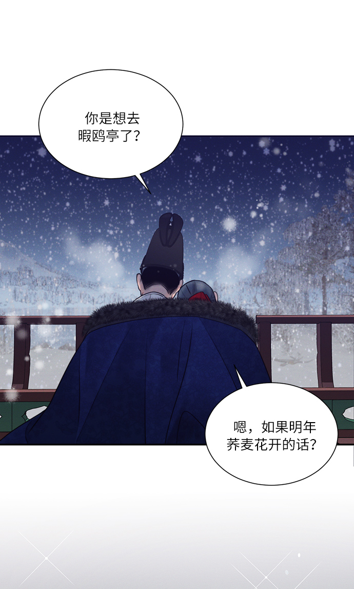 第33话64