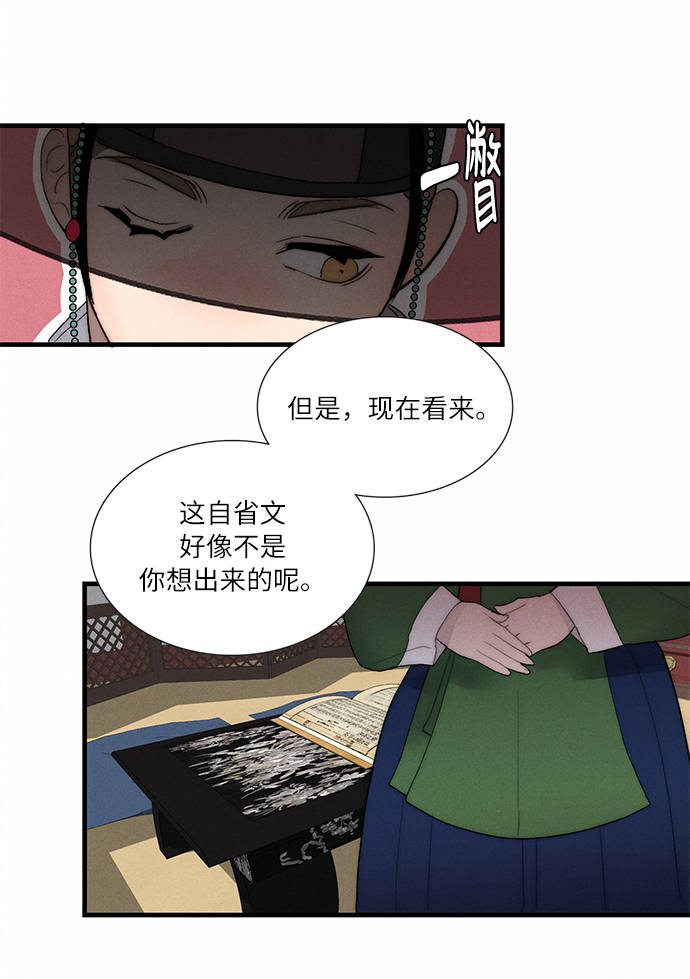 第4话88