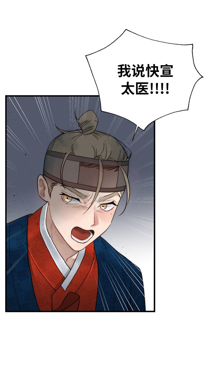 第6话73