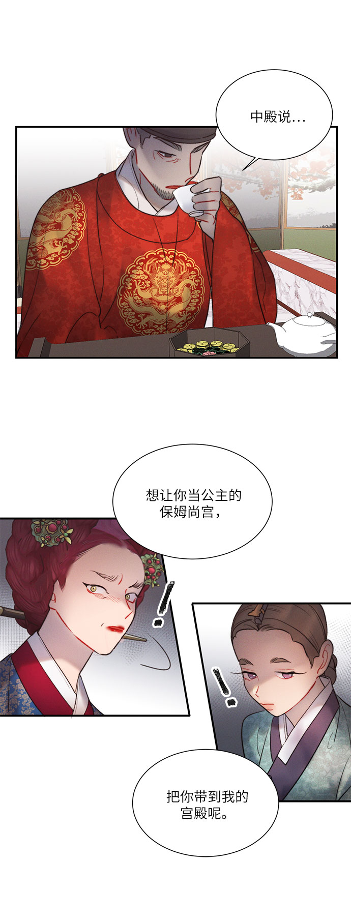 第39话30
