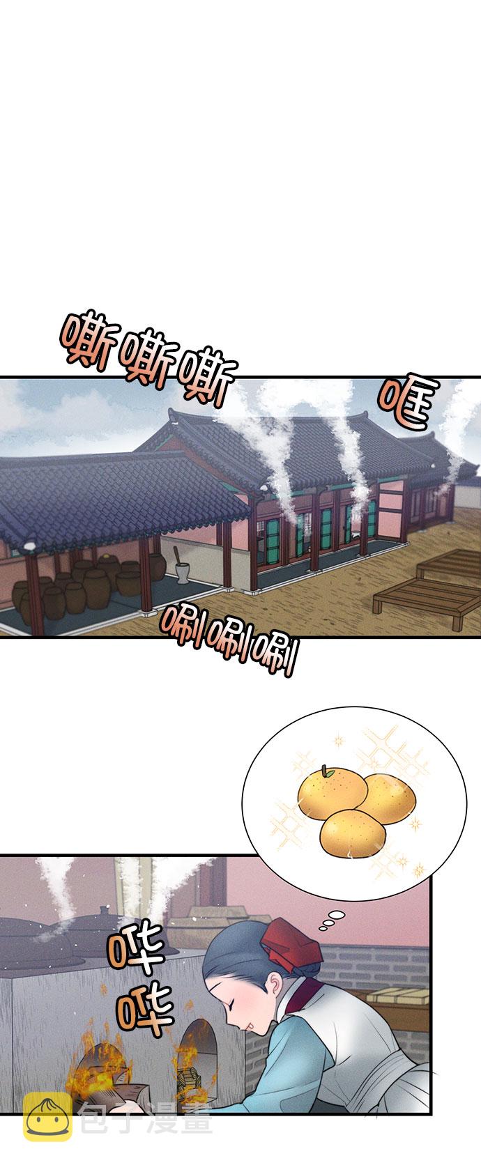 第17话4