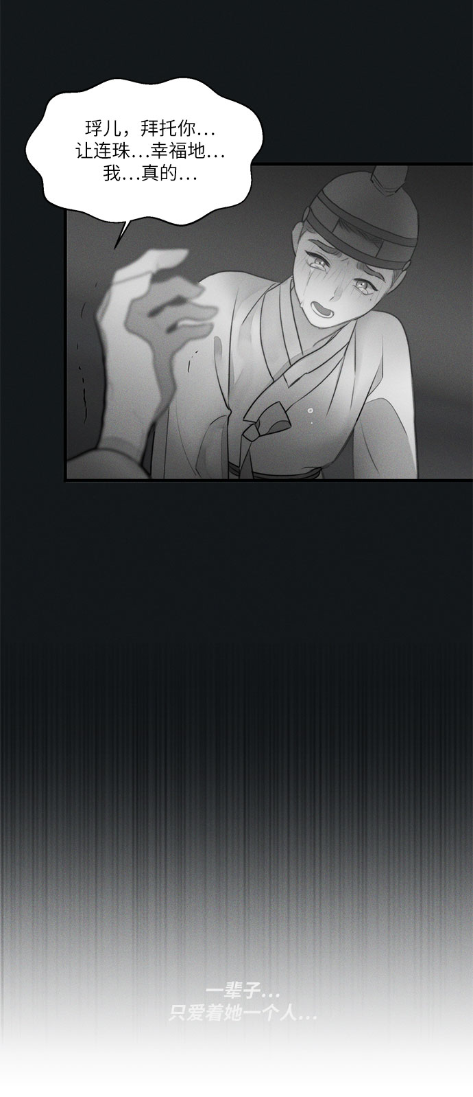 第16话43