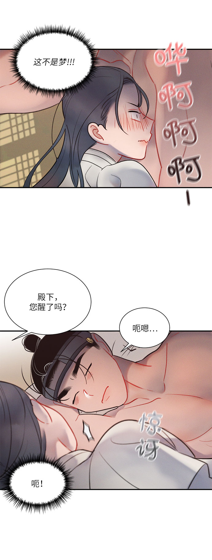 第39话5