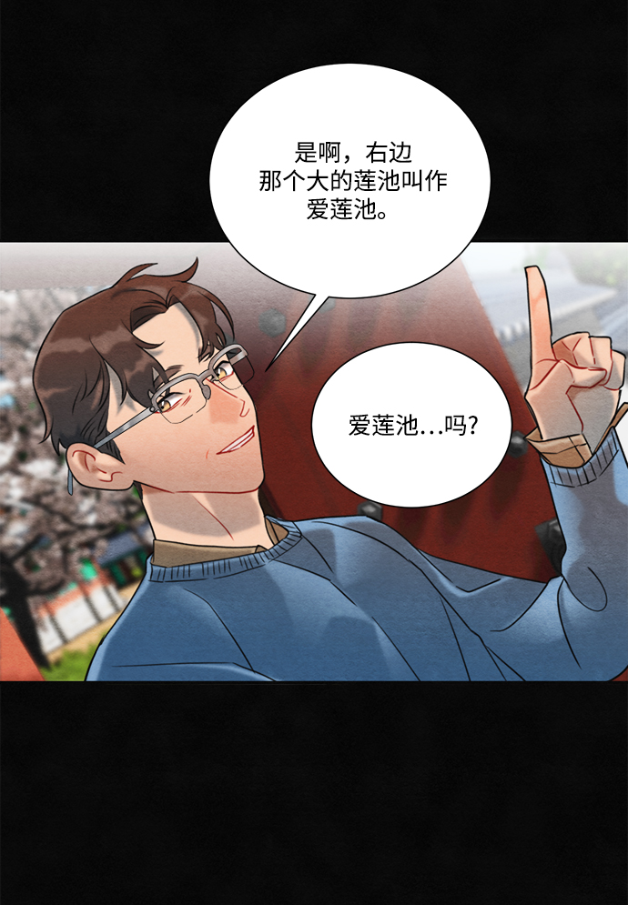 第64话30