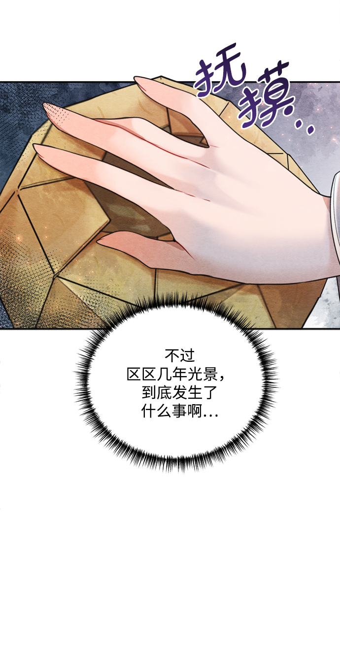 第67话19
