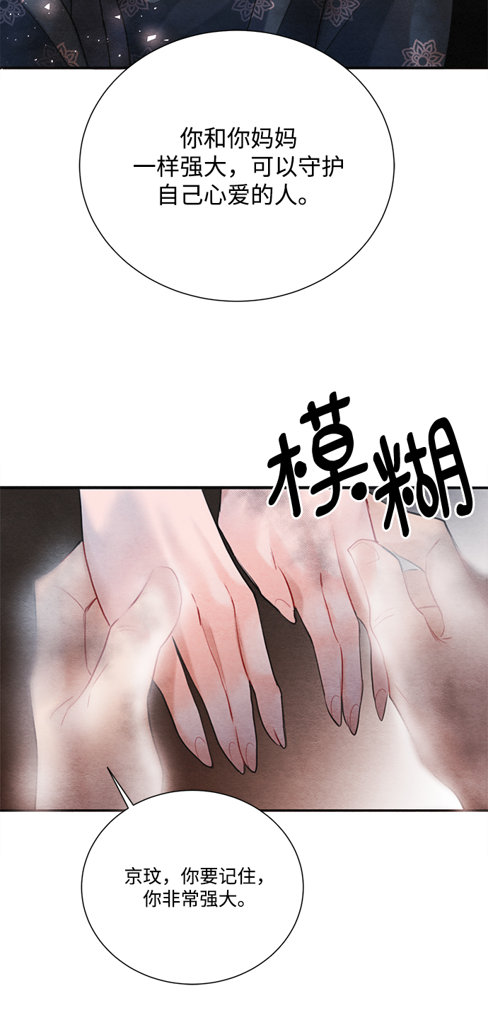 第84话66