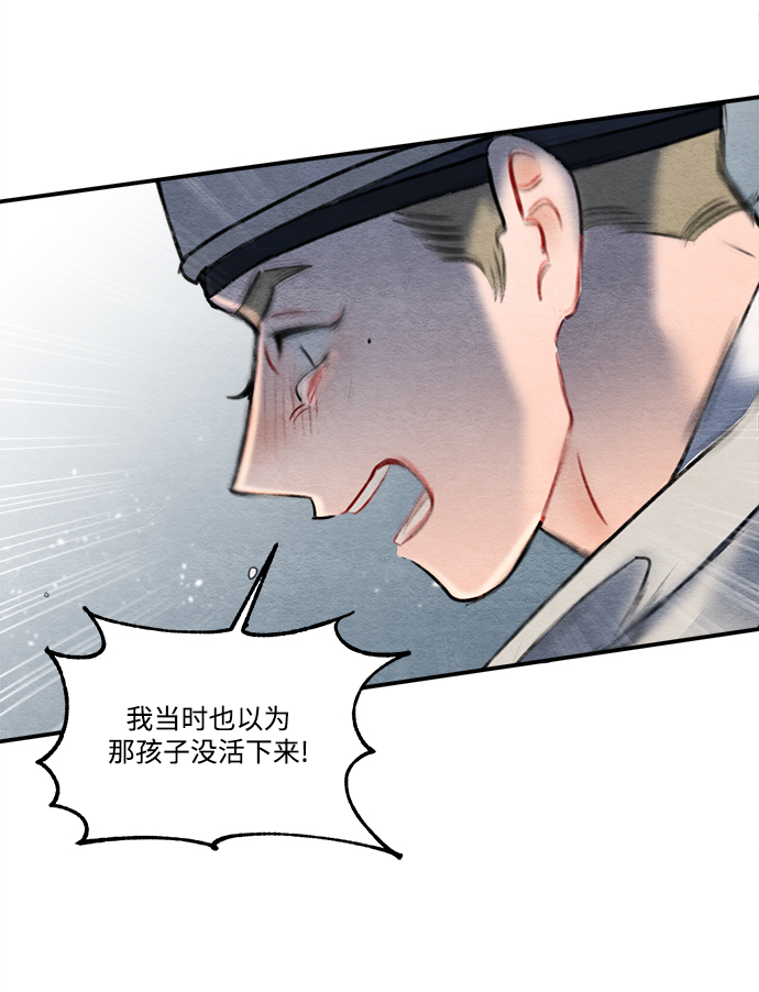 第58话51