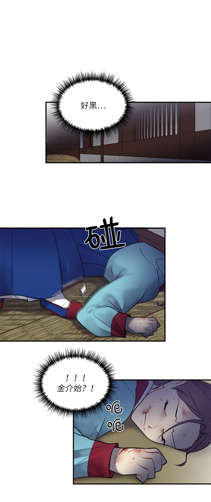第44话38