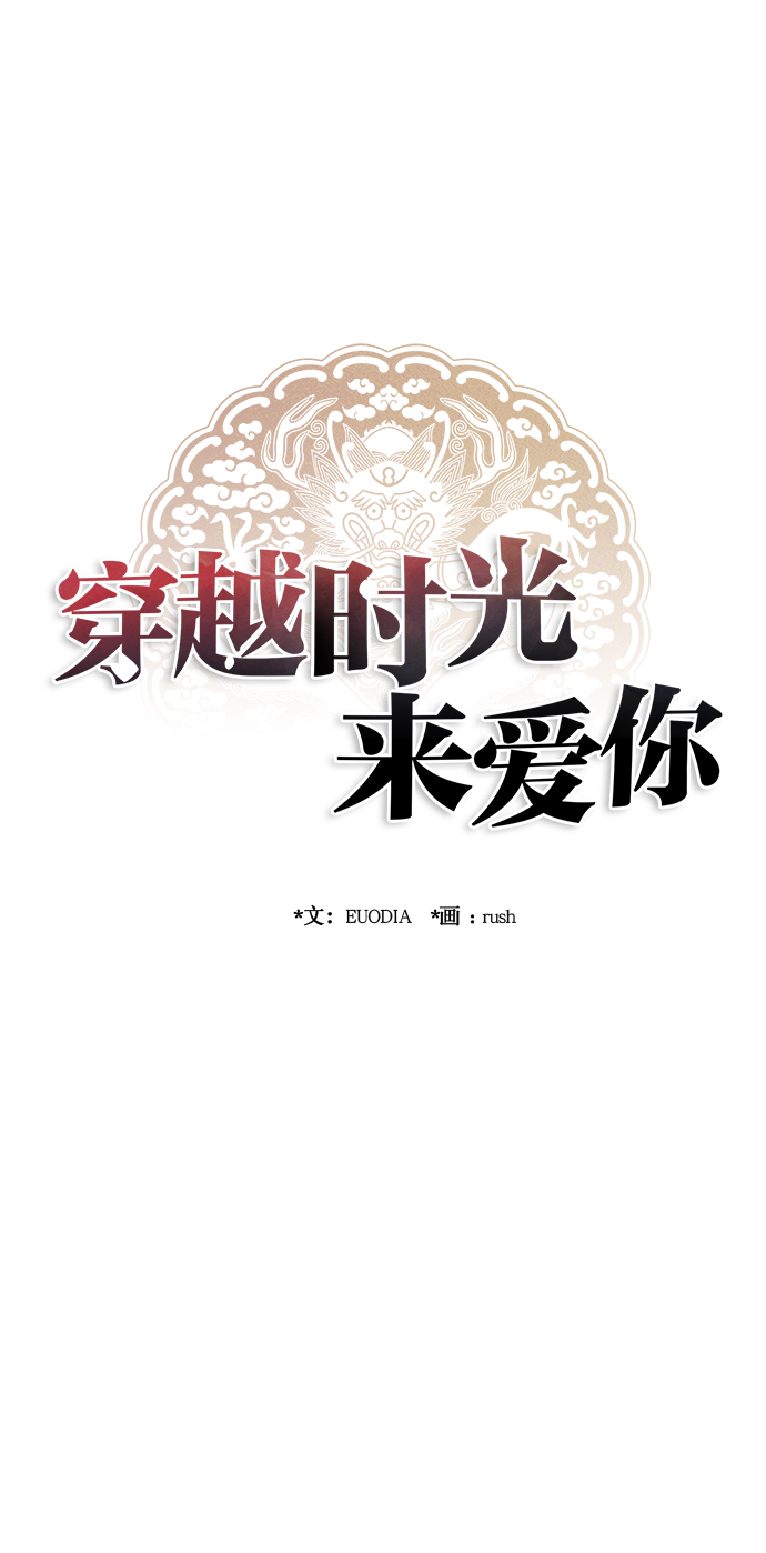 第82话41