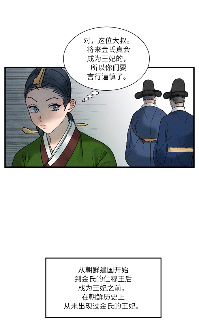 第10话12