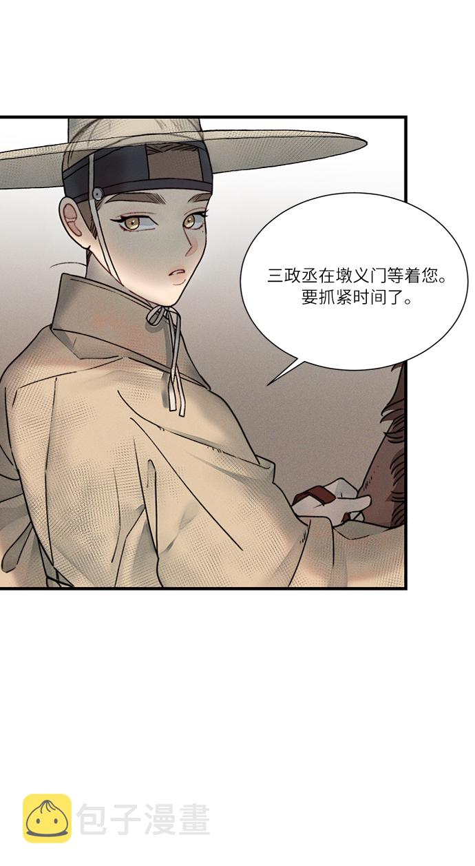 第10话2