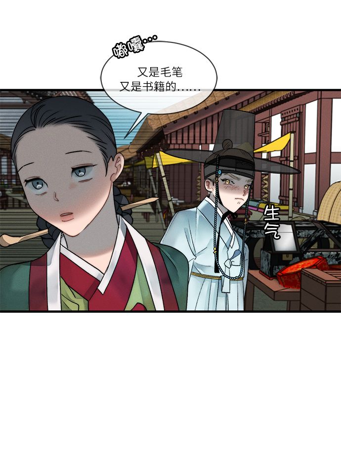 第8话10
