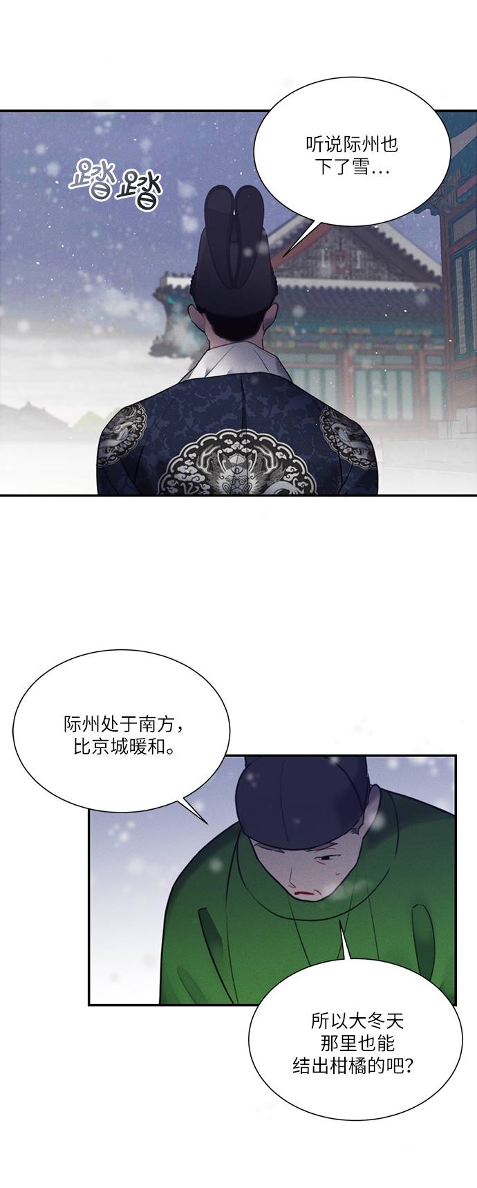 第51话22