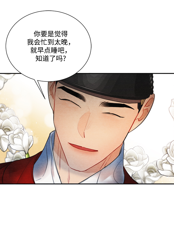 第78话7