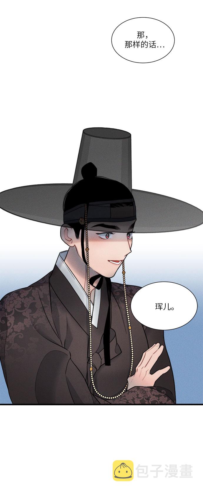 第15话34