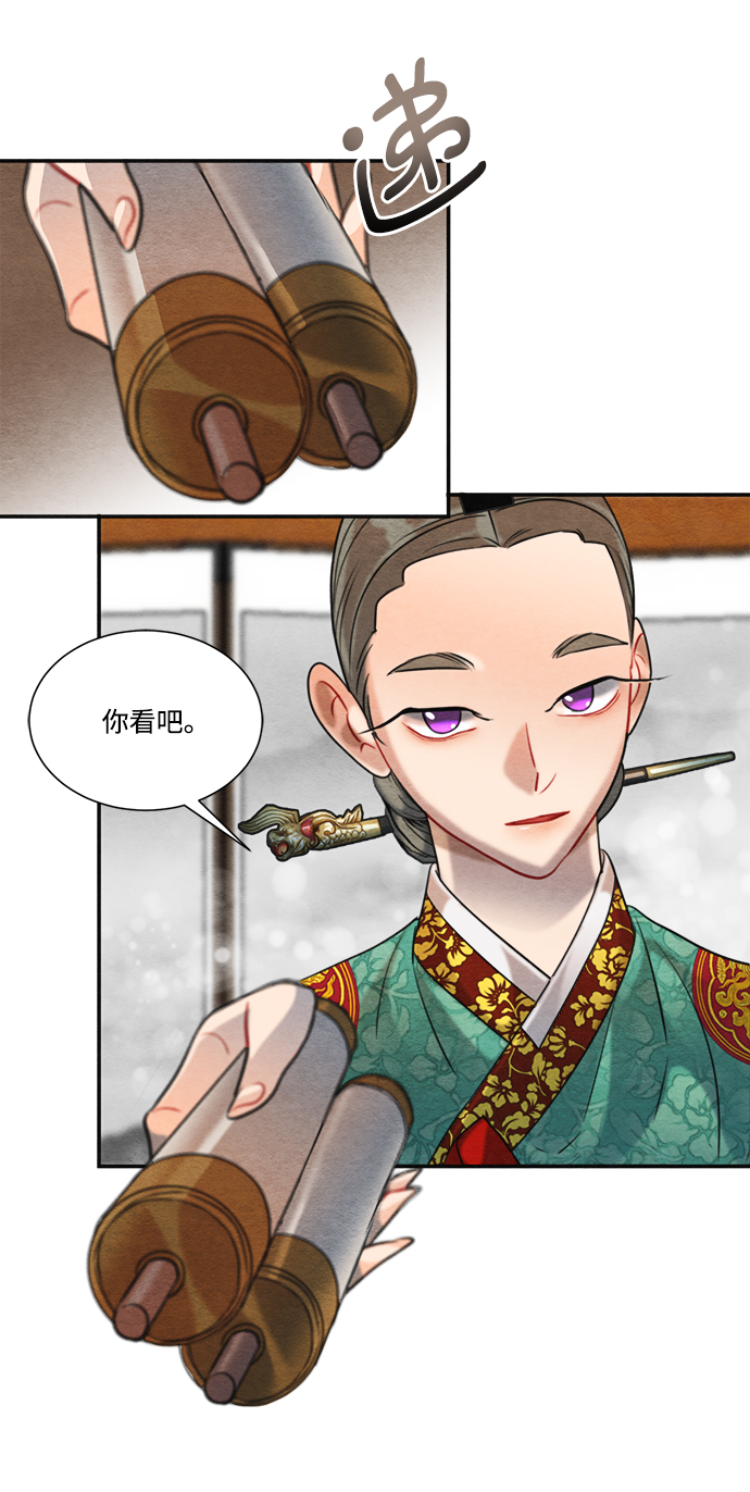 第63话40