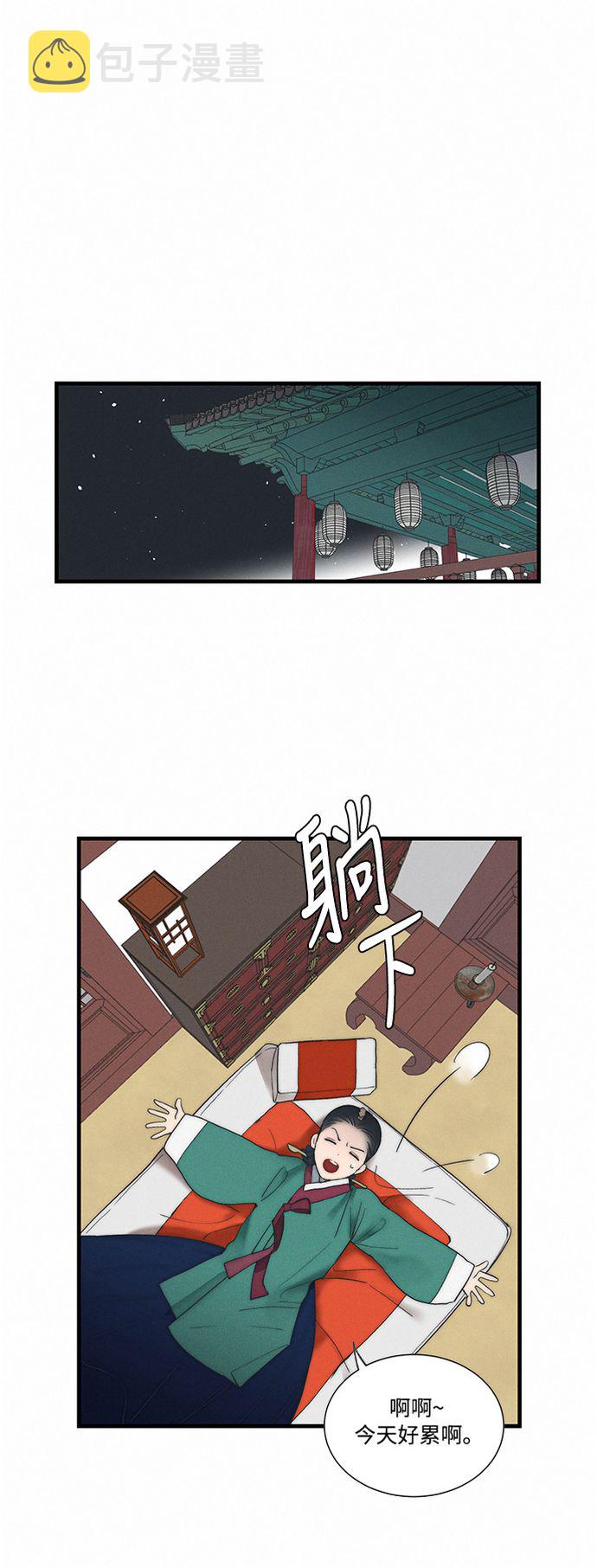 第5话31