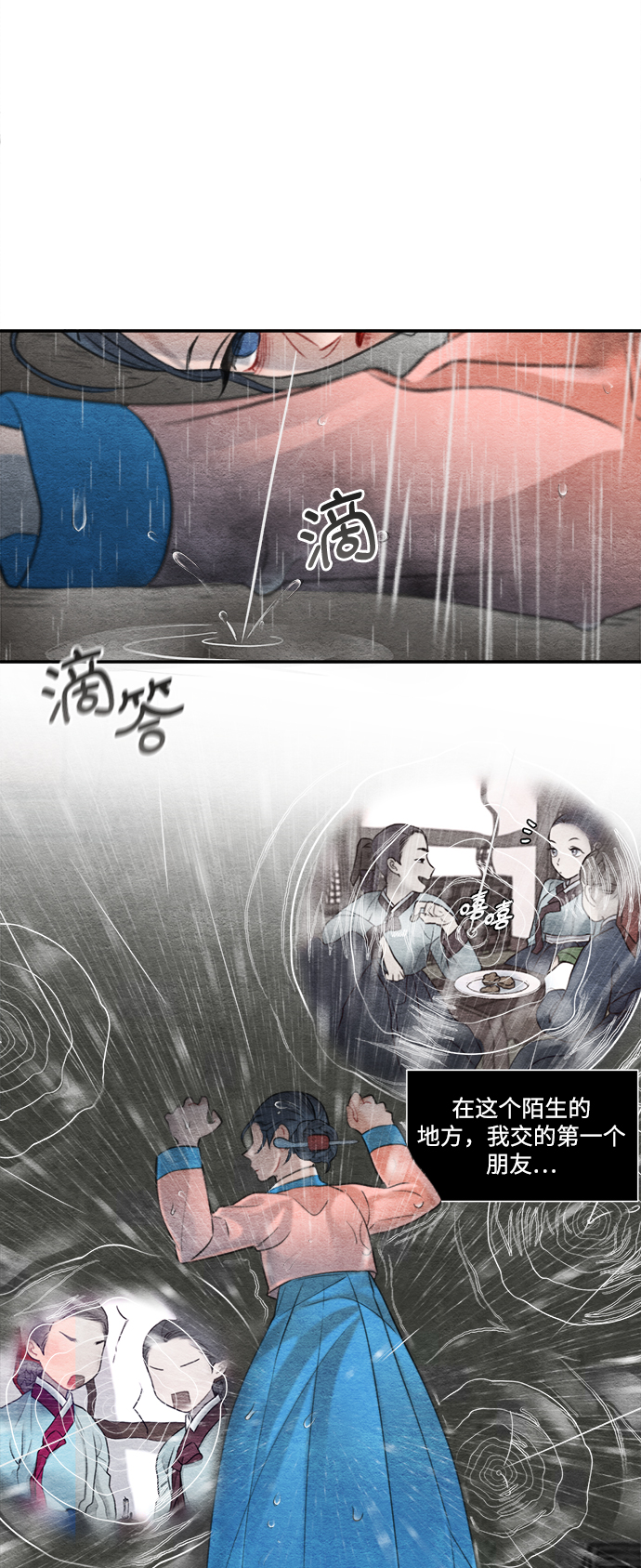 第61话17