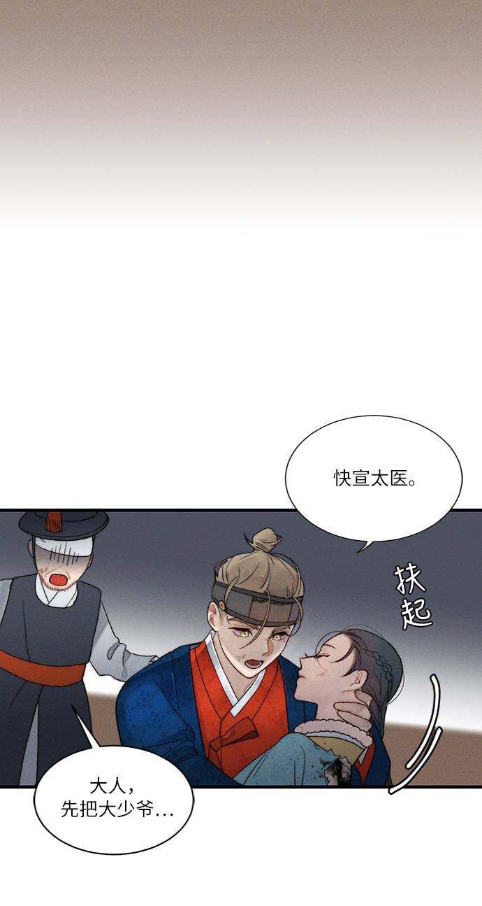 第6话72