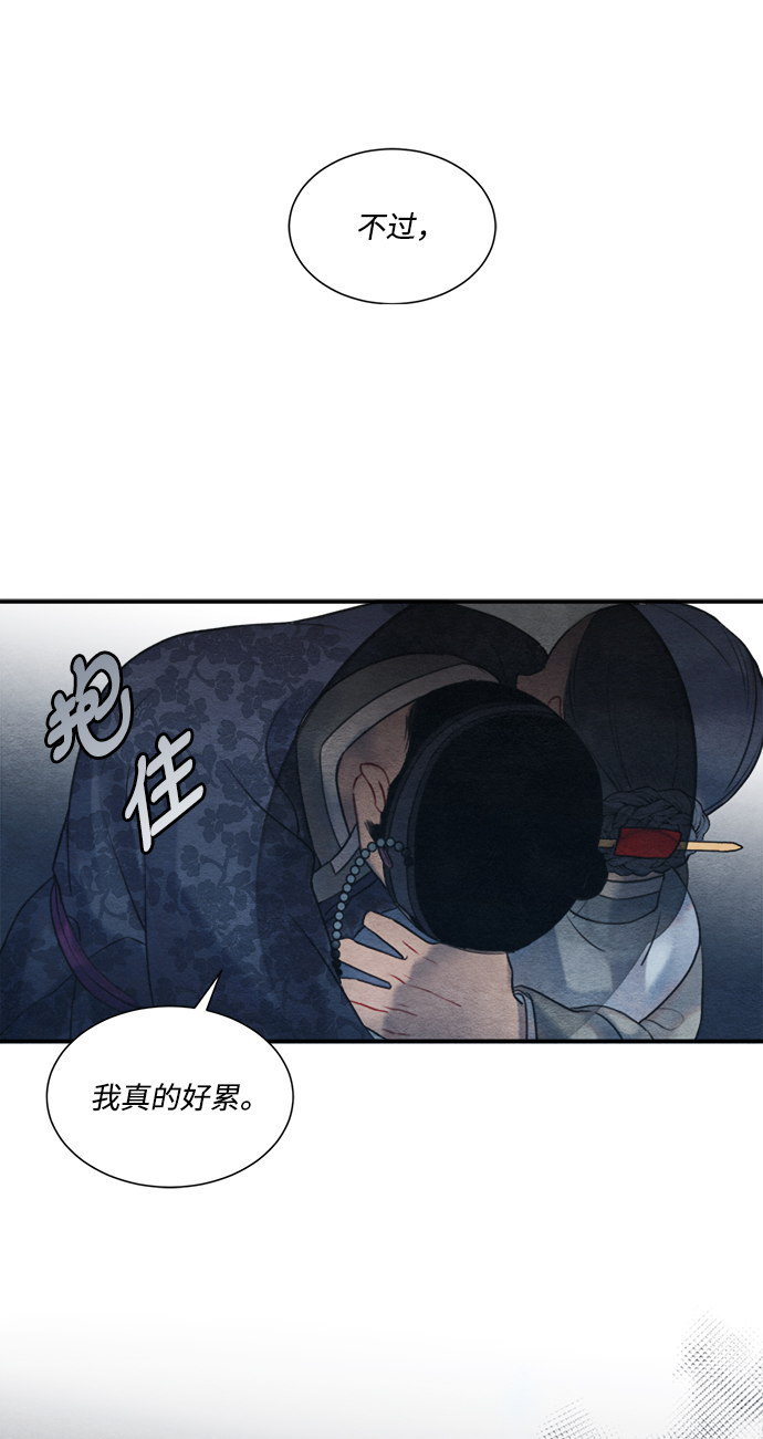第56话7