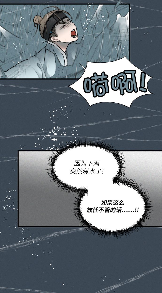 第8话43