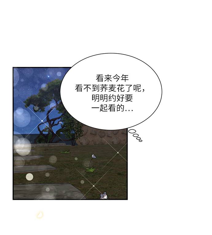 第48话27