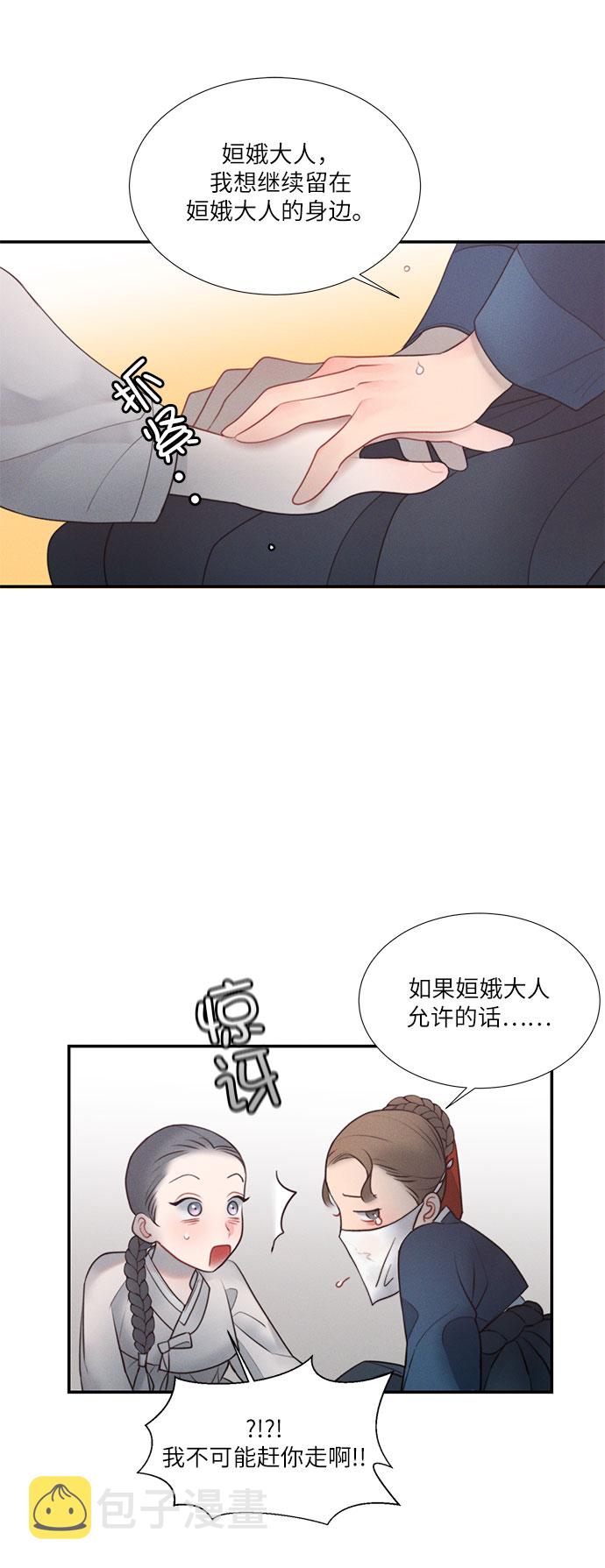 第21话19