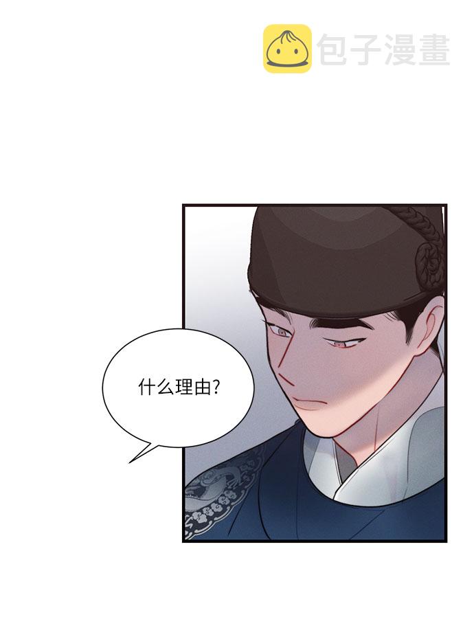 第29话54
