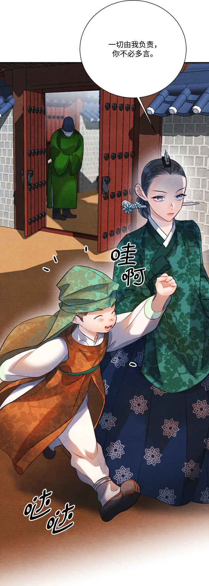 第86话48